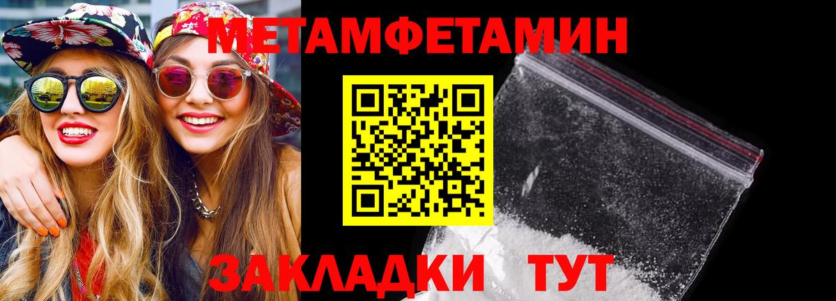 Amphetamine 97% Чита