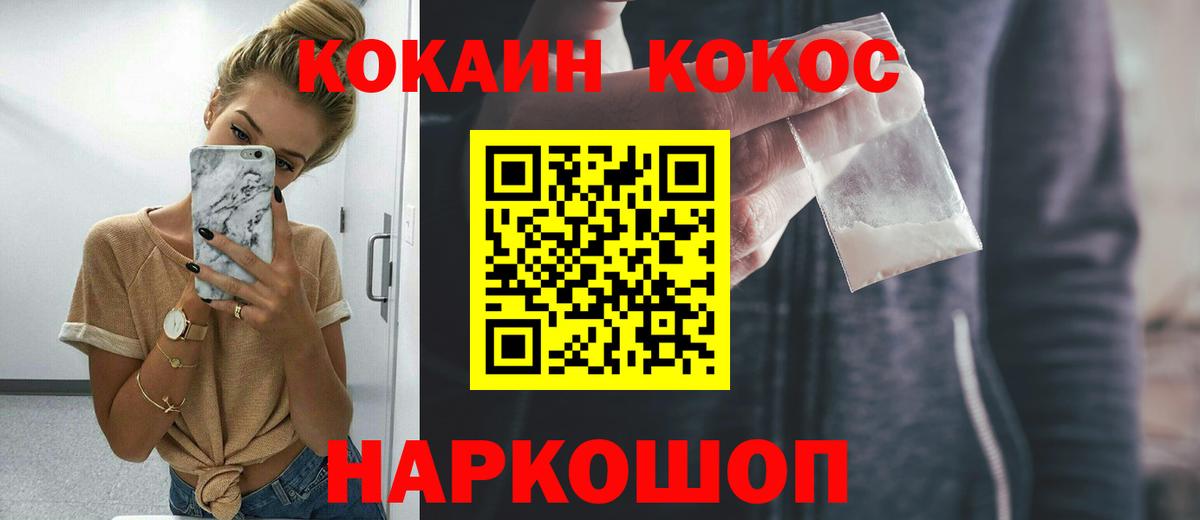 COCAIN VHQ Чита