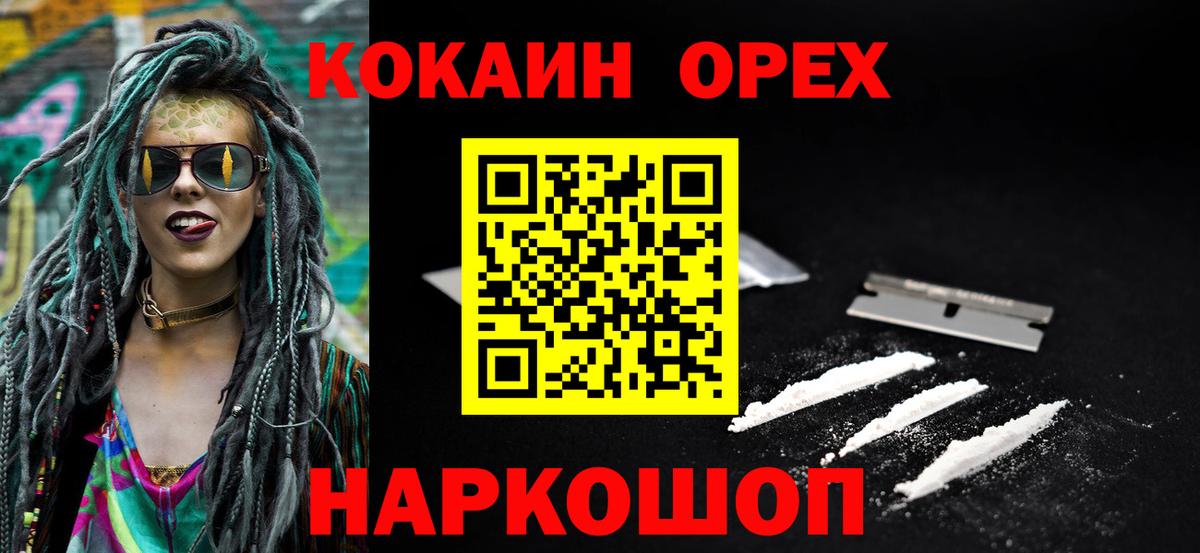 Конопля Чита