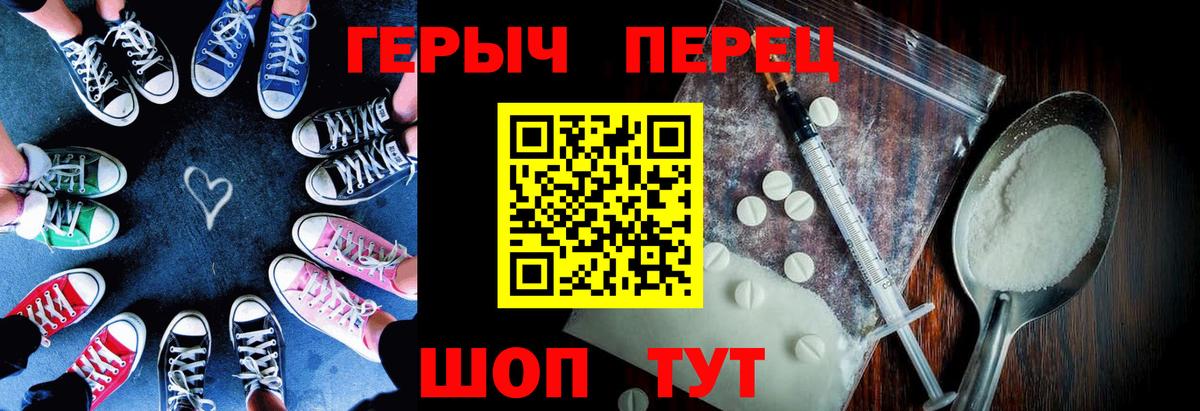 Героин VHQ Чита