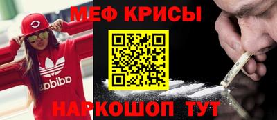 метадон Моздок