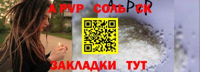 меф Можайск