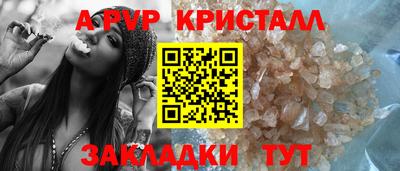 меф Можайск