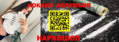 меф Можайск