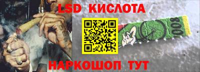 PSILOCYBIN Можга