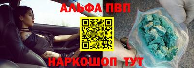 меф Можайск