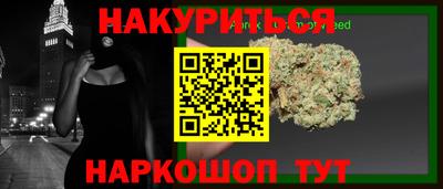 меф Можайск