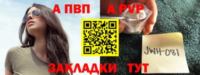 меф Можайск