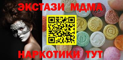 меф Можайск