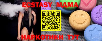 меф Можайск