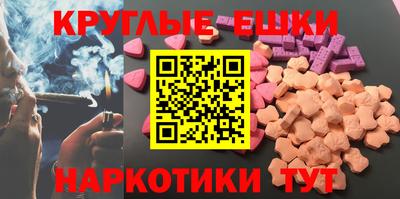 меф Можайск