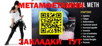 метадон Моздок