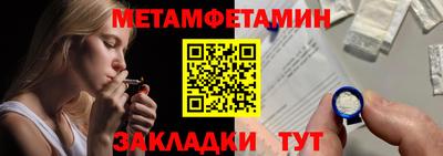 меф Можайск