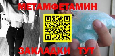 меф Можайск