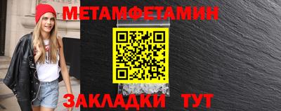 метадон Моздок
