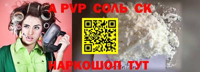 PSILOCYBIN Можга