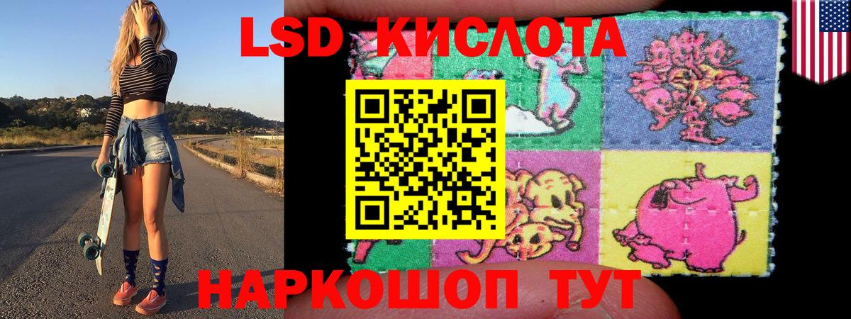 Марки N-bome  Вход с VPN  Чита  Наркотические марки 1500мкг 