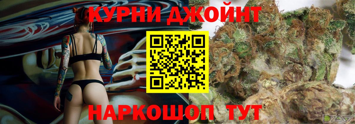 COCAIN  Каннабис  МЕФ   LSD-25  Гашиш  Чита  Вход с VPN 